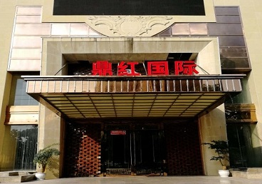 江南商务KTV真空哪家最开放-鼎红国际KTV消费价格玩乐点评