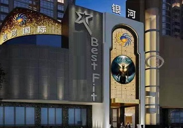 江南KTV荤台花场公主服务好-银河国际KTV花场消费点评